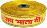 Kurlz 1.25 inch Exclusive Golden Pooja Aasan, Flag, Rumala Sahib, Khesh Border | Size: 34 Yards - Jai MATA Di, Pack of 1 Roll