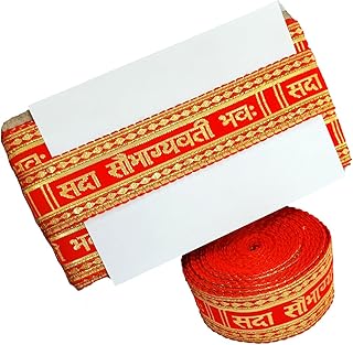 Balar Red Golden Zari Sada Saubhagyavati Bhava' Gota Patti Trim Lace Border Embroidery Craft Material for Suits, Sarees, Lehengas, Dresses Designing and Tailoring